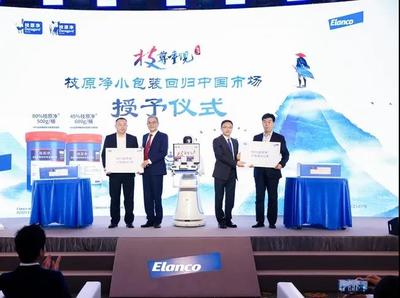 新禮藍(lán)動(dòng)保中國(guó)戰(zhàn)略升級(jí)!2020卓越不凡,2021聚贏未來(lái)!